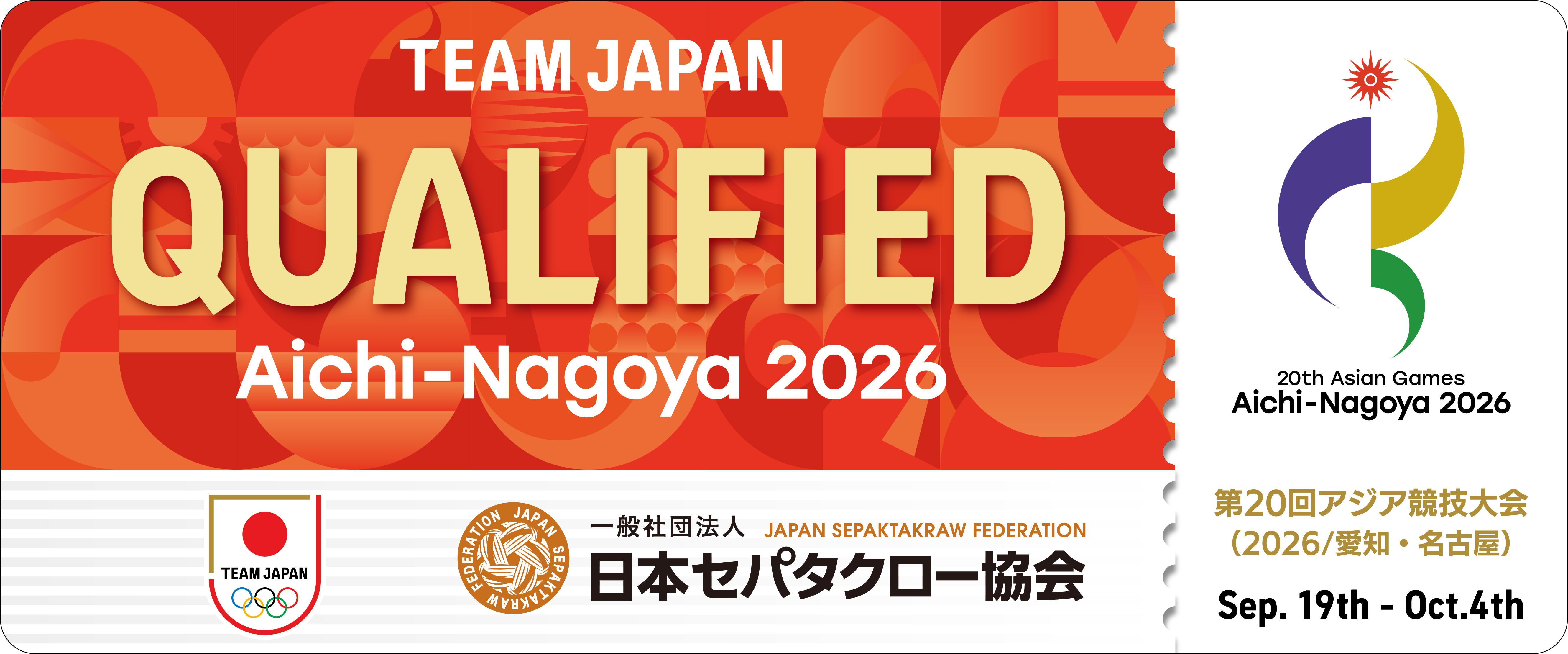 https://jstaf.jp/9a34744e1331142abe78710a618e526559191544.jpg